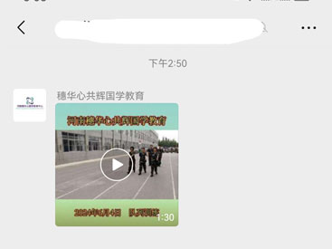 反饋學員情況真實案例